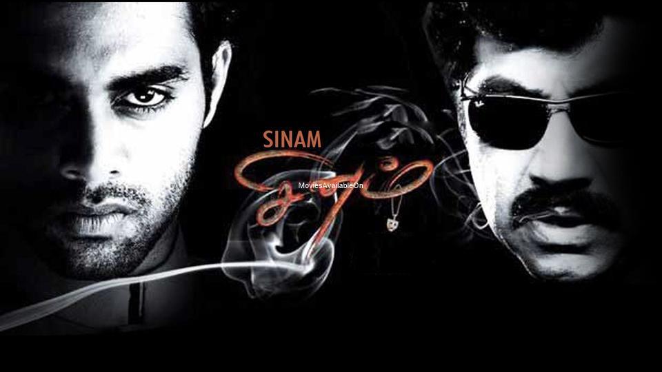 Sinam