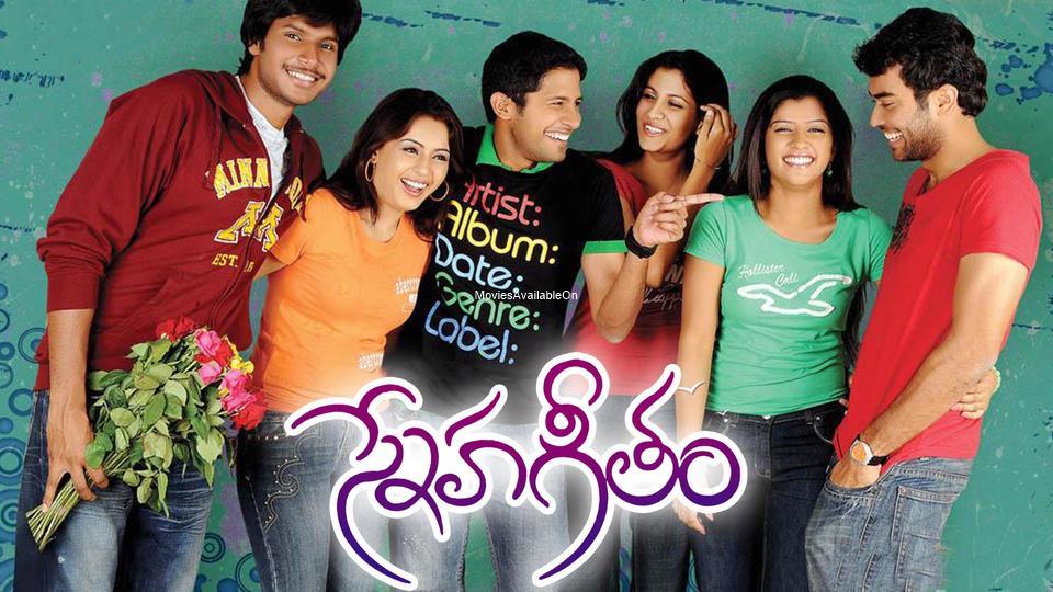 Sneha Geetham