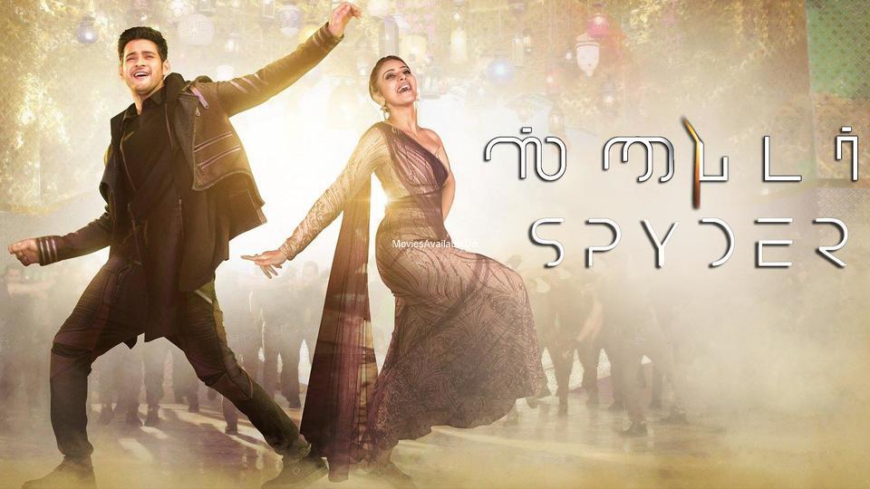 Spyder