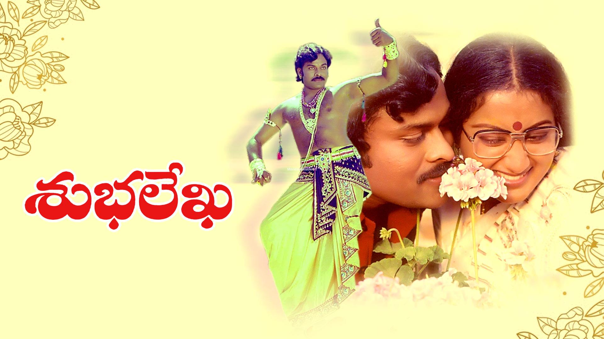 Subhalekha