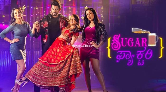 Sugar Factory