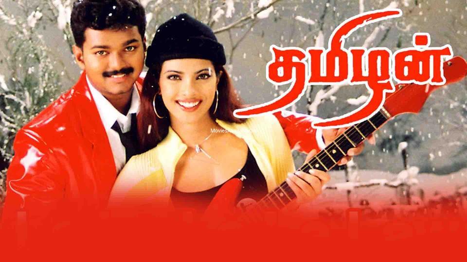 Thamizhan
