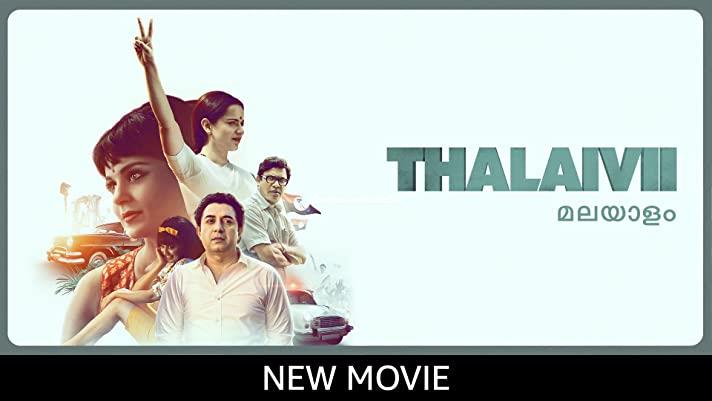 Thalaivii