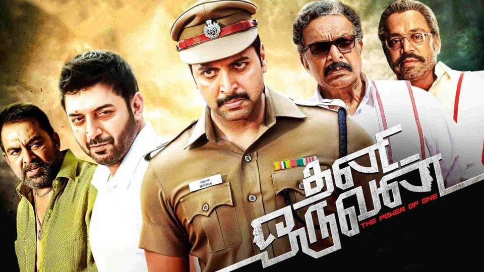 Thani Oruvan