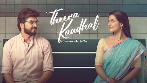 Theera Kaadhal