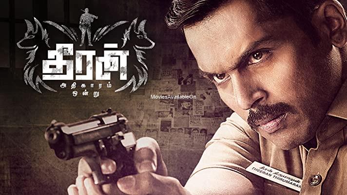 Theeran Adhigaaram Ondru