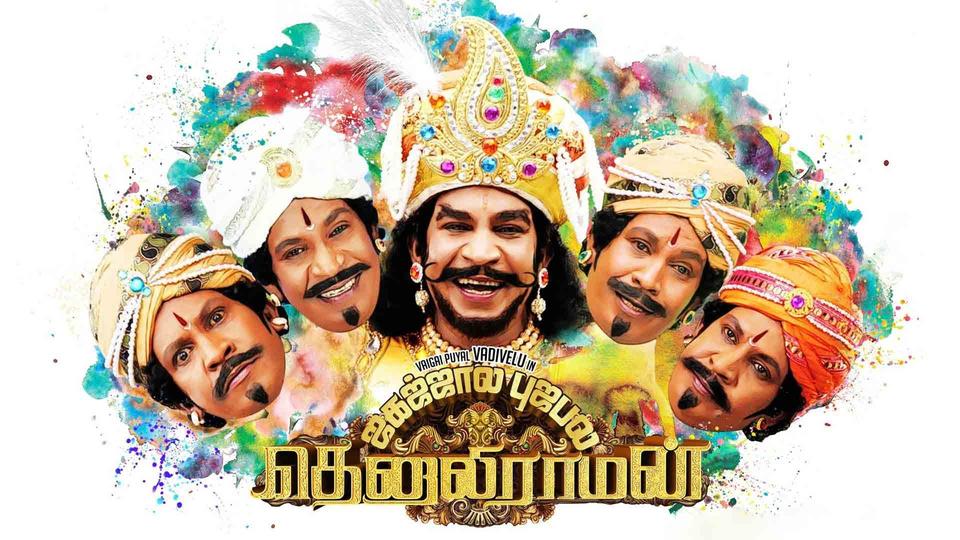 Thenaliraman