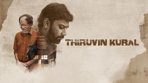 Thiruvin Kural