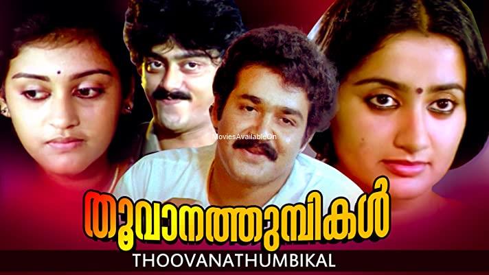 Thoovanathumbikal