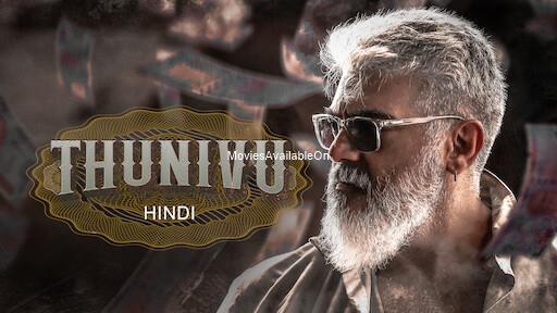 Thunivu