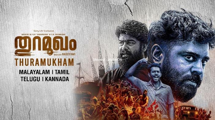 Thuramukham