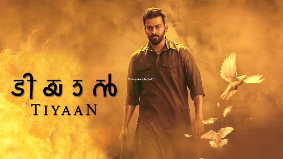 Tiyaan
