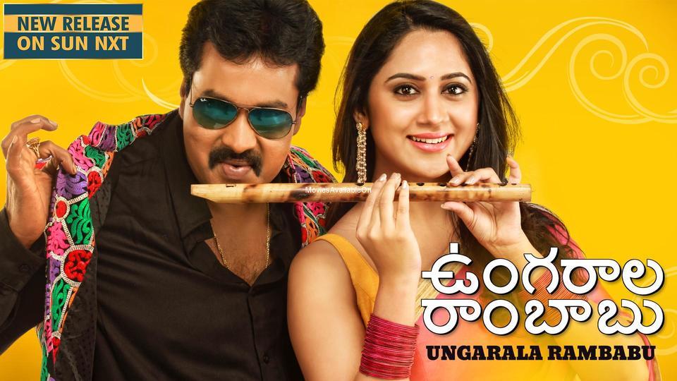 Ungarala Rambabu