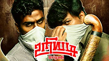Uriyadi
