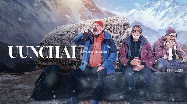 Uunchai
