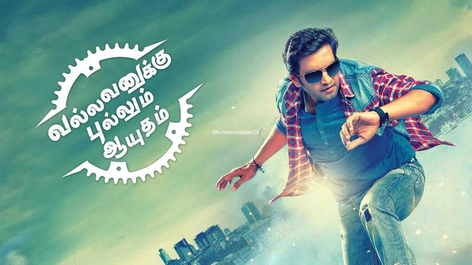 Vallavanukku Pullum Aayudham