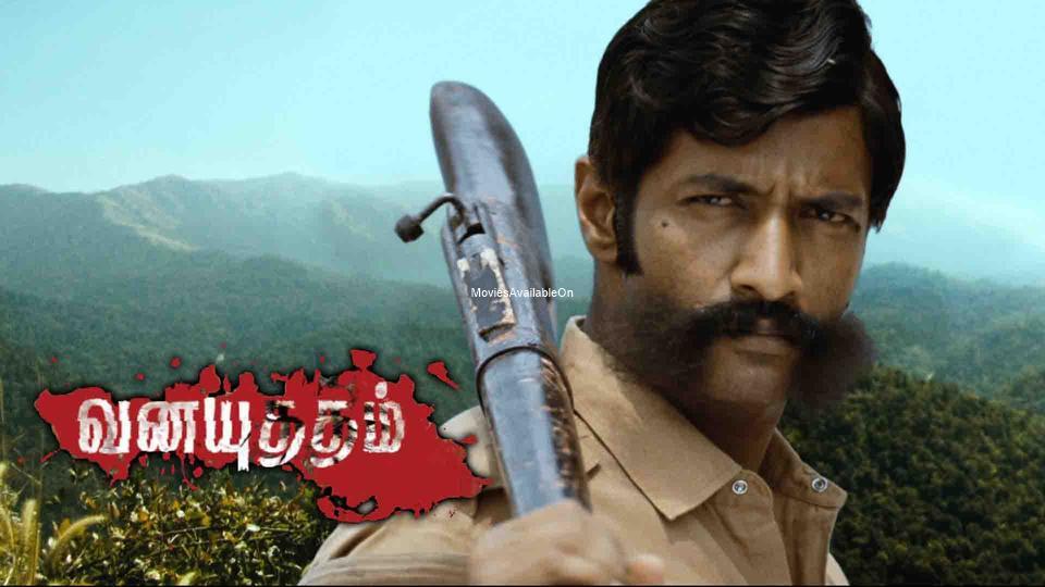Vana Yuddham