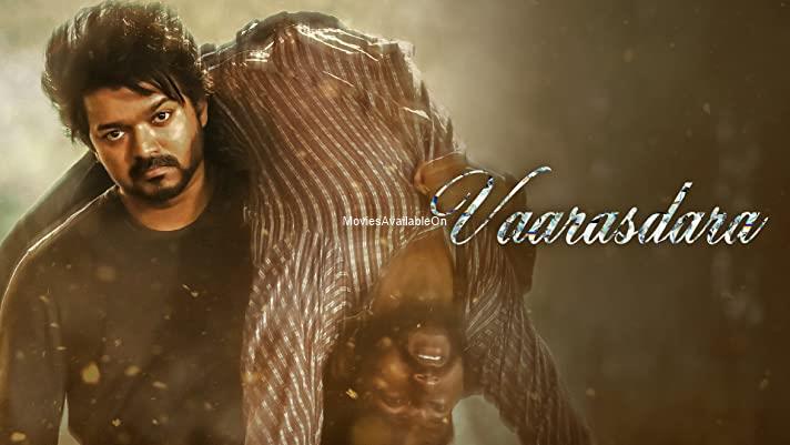 Vaarasdara (Varisu)
