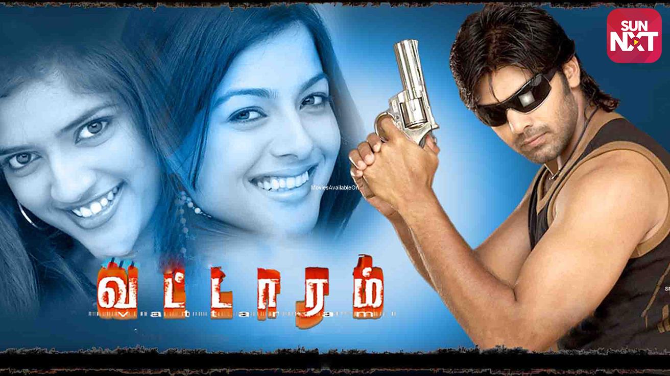 Vattaram