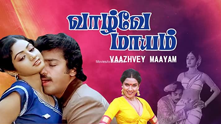 Vazhvey Maayam