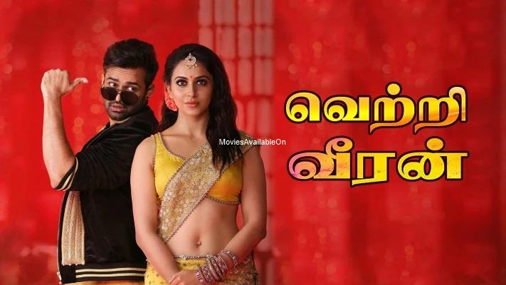 Vetriveeran (Winner)