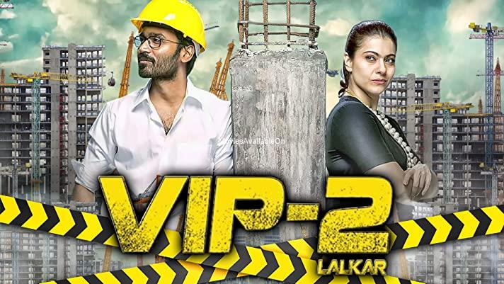Vip 2 Lalkar