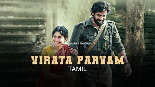 Virata Parvam