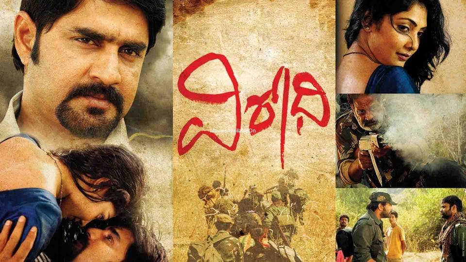 Virodhi