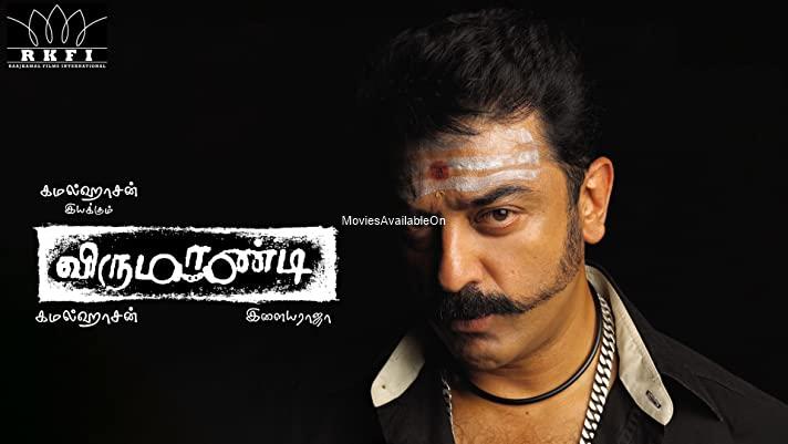 Virumaandi