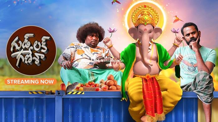 Good Luck Ganesha (Yaanai Mugathaan)