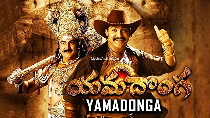 Yamadonga