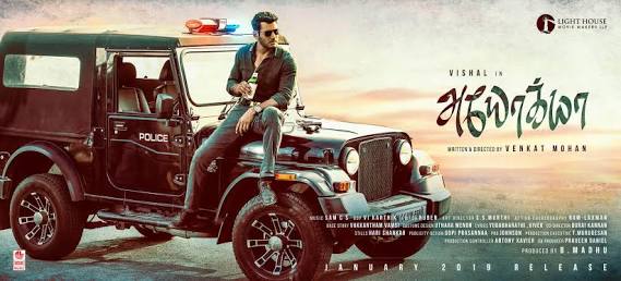 Ayogya