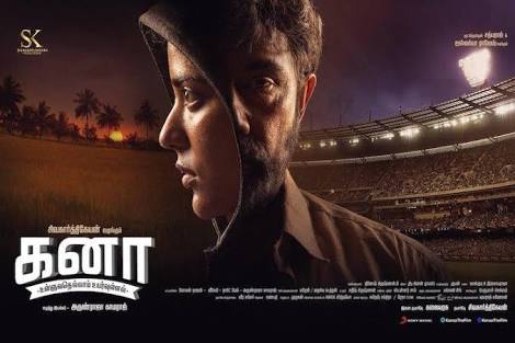 Kanaa
