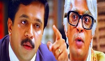 Mudhalvan