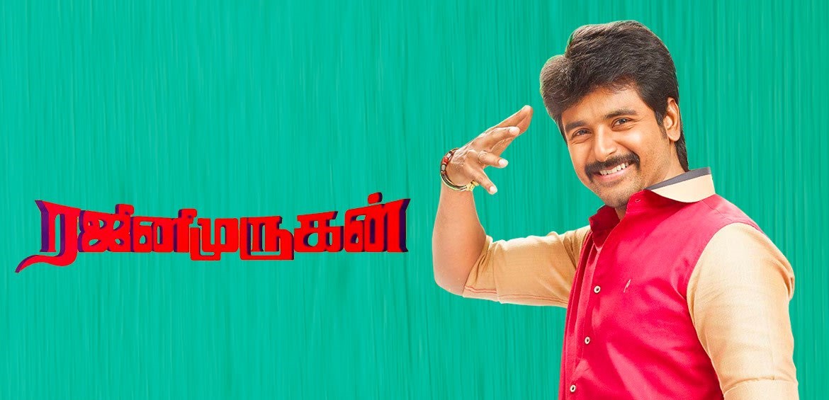Rajini