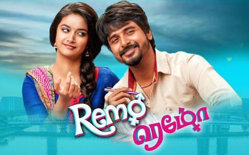 Remo