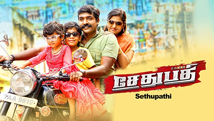 Sethupathi