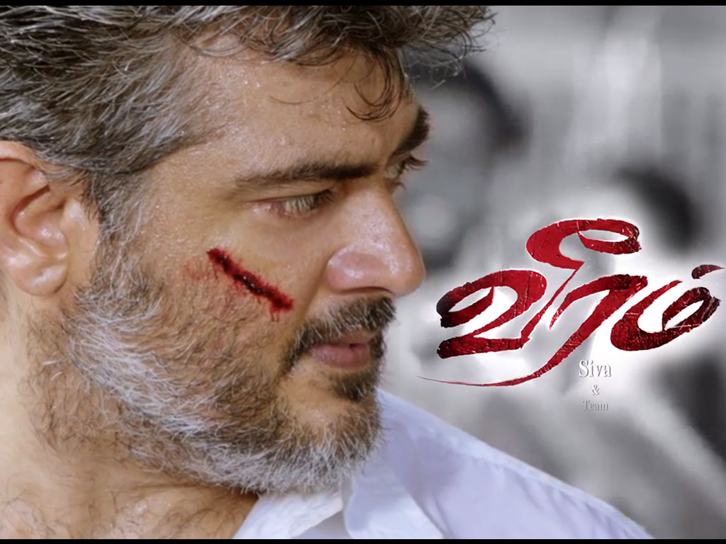 Veeram
