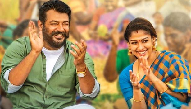 Viswasam