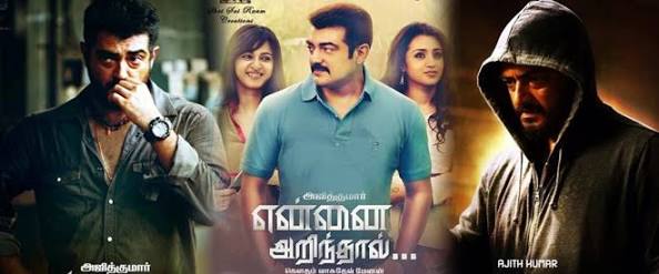 Yennai