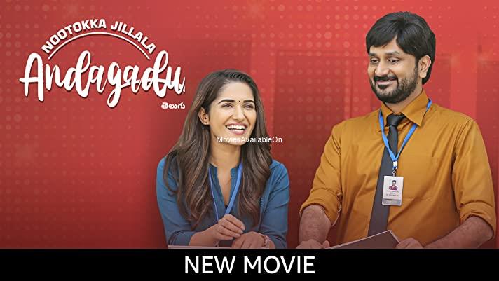NOOTOKKA JILLALA ANDAGADU