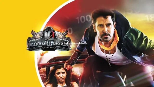 10 ENDRATHUKULLA