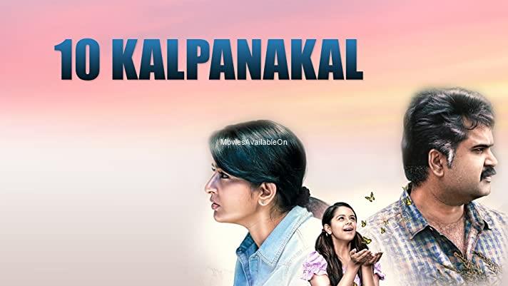 10 KALPANAKAL