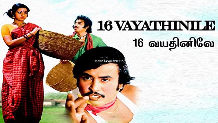 16 VAYATHINILE