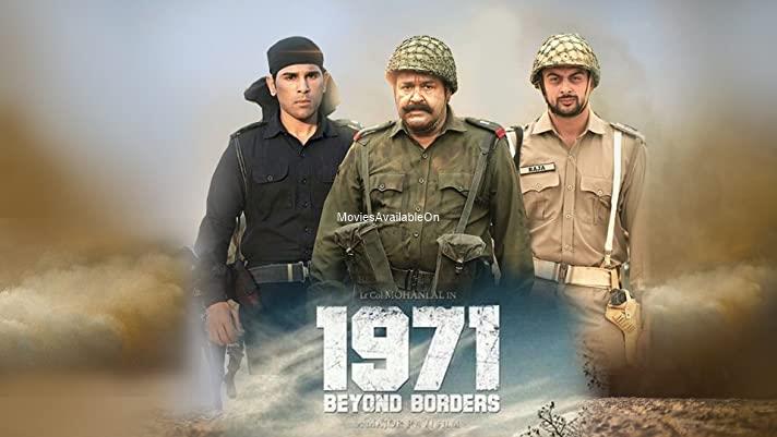 1971 BEYOND BORDERS