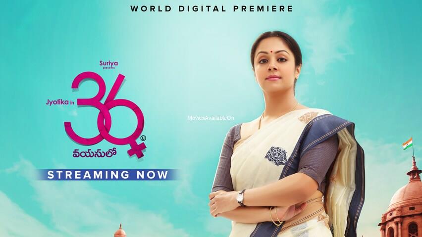 36 VAYADHINILE (36 VAYASULO)