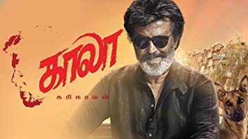 KAALA