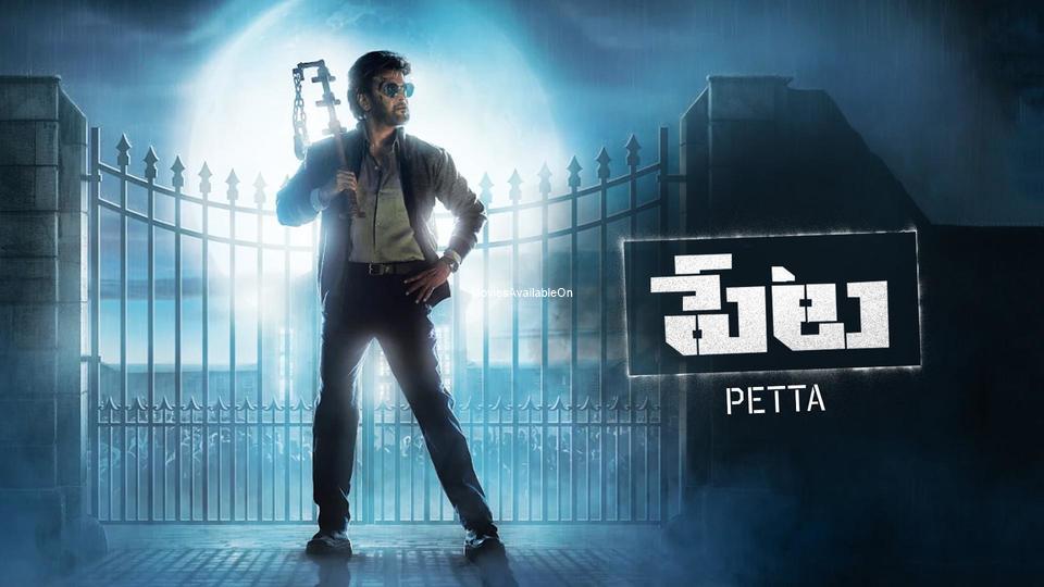 Petta