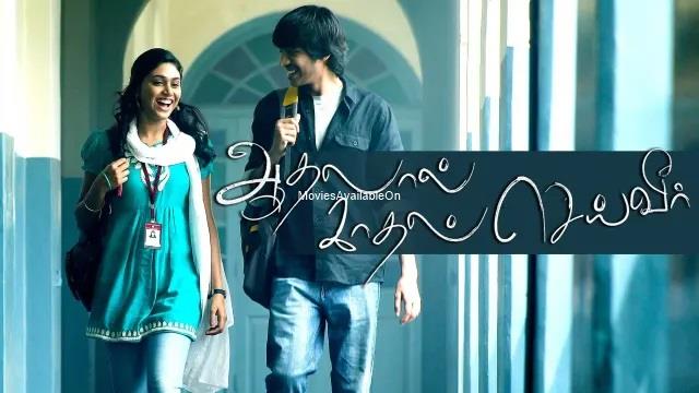 AADHALAL KADHAL SEIVEER