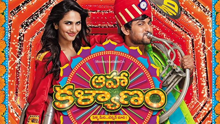 AAHA KALYANAM